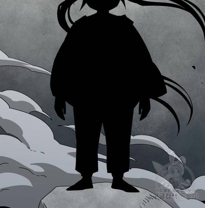 마왕까지 한 걸음 58화 9