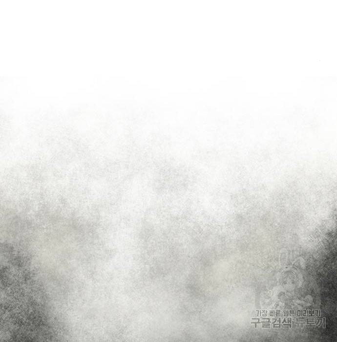 마왕까지 한 걸음 58화 27