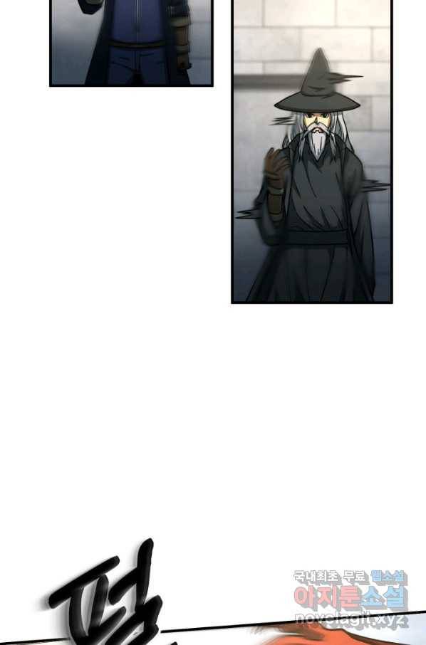 집 밖은 위험해 54화 28