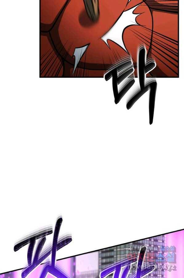 집 밖은 위험해 54화 34