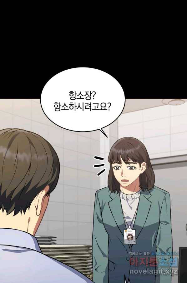 일곱번째 배심원 34화 10