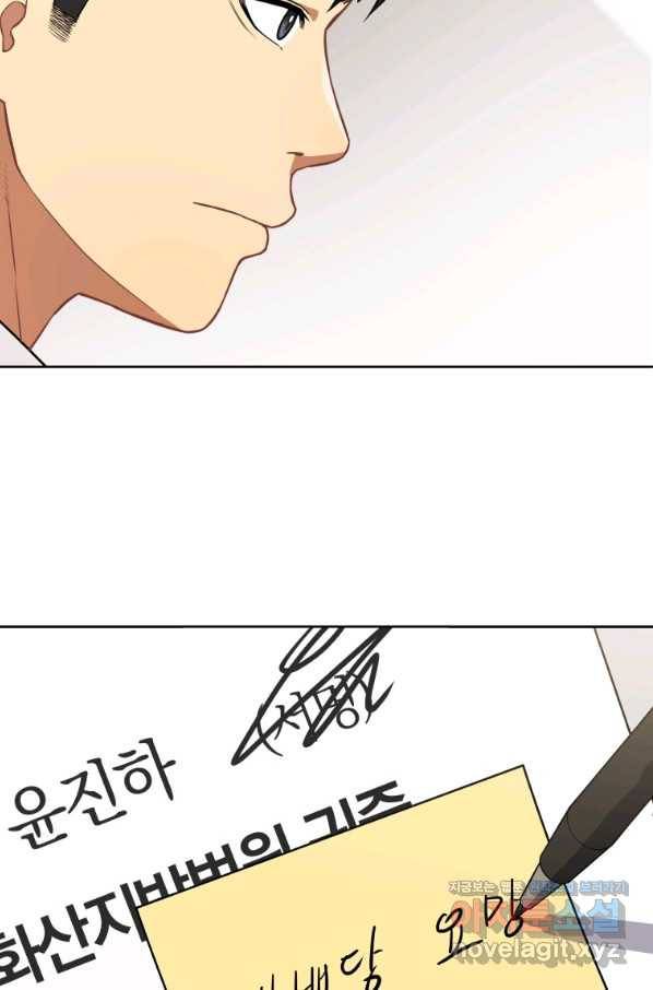 일곱번째 배심원 34화 16