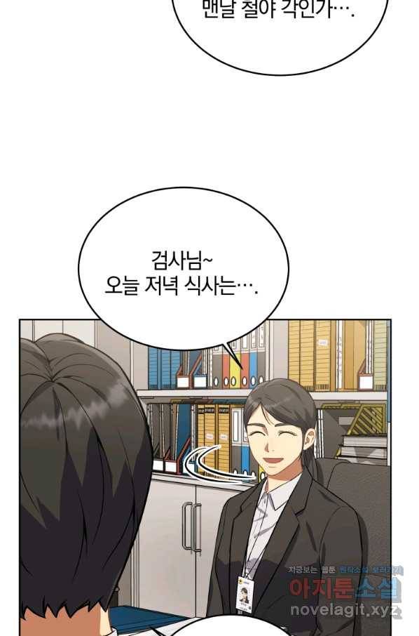 일곱번째 배심원 34화 19