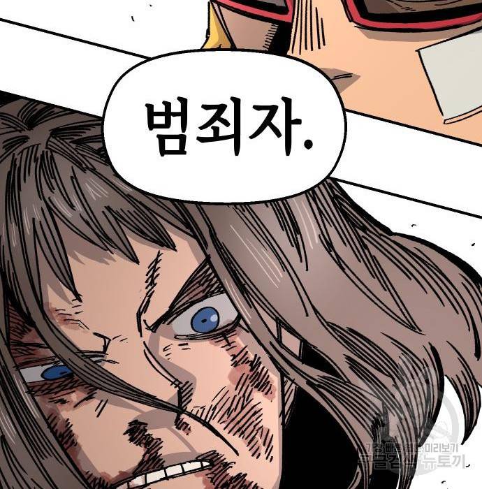 말년용사 41화 12