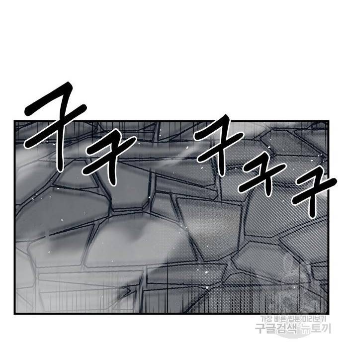 말년용사 41화 34
