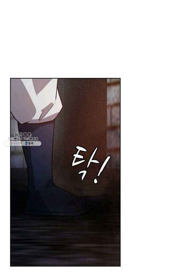 무법신선의 도시강림 80화 22