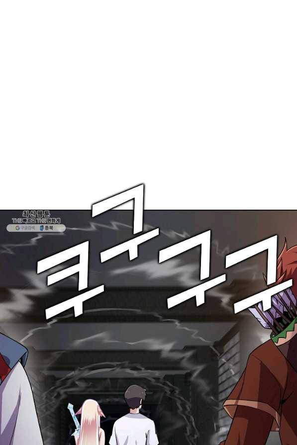 무법신선의 도시강림 80화 53
