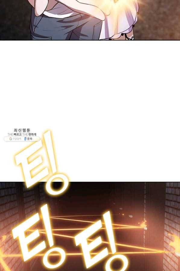 무법신선의 도시강림 80화 57
