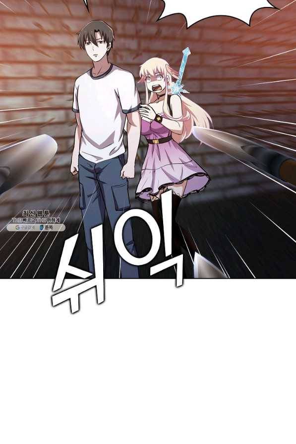 무법신선의 도시강림 80화 62