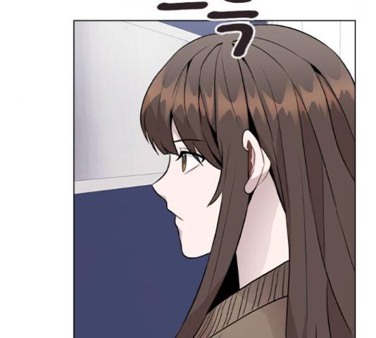 이게 아닌데 33화 8