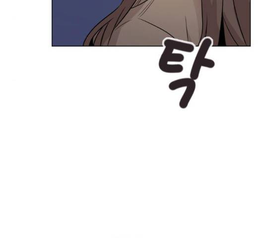 이게 아닌데 33화 9