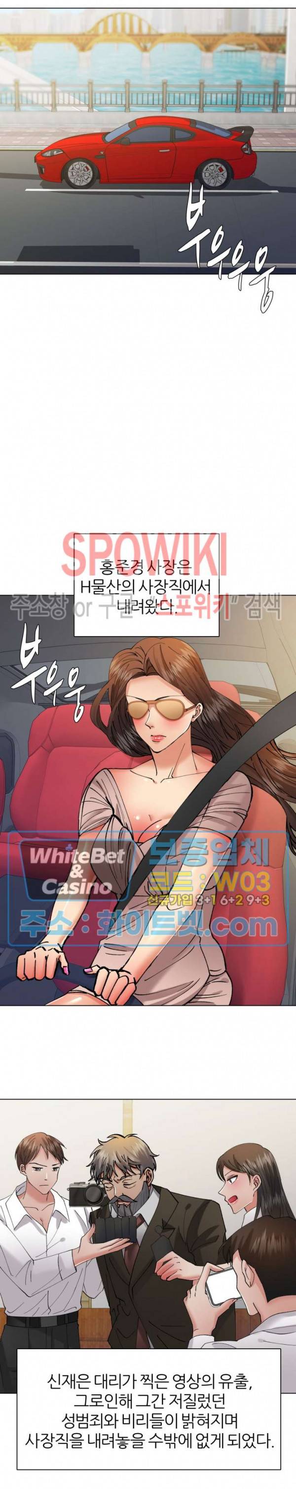 난년 85화 최종화 2