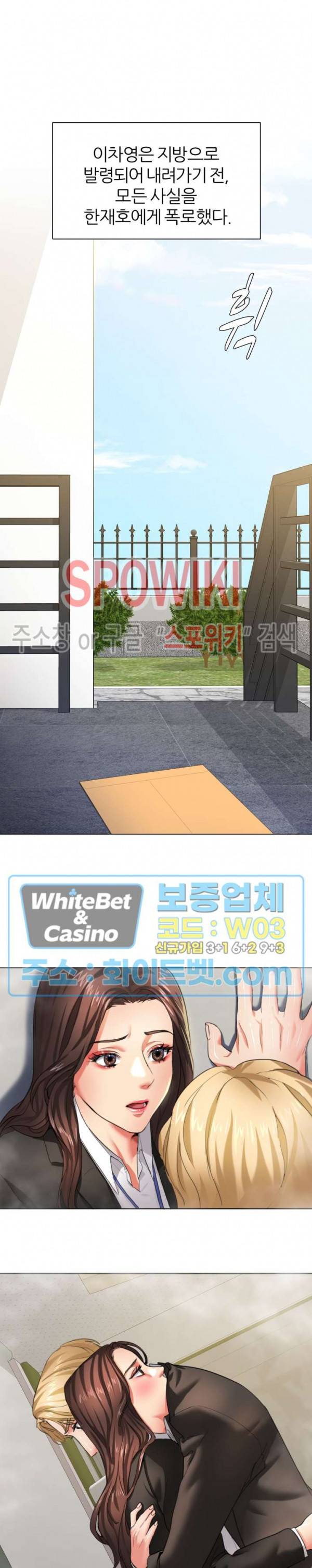 난년 85화 최종화 5