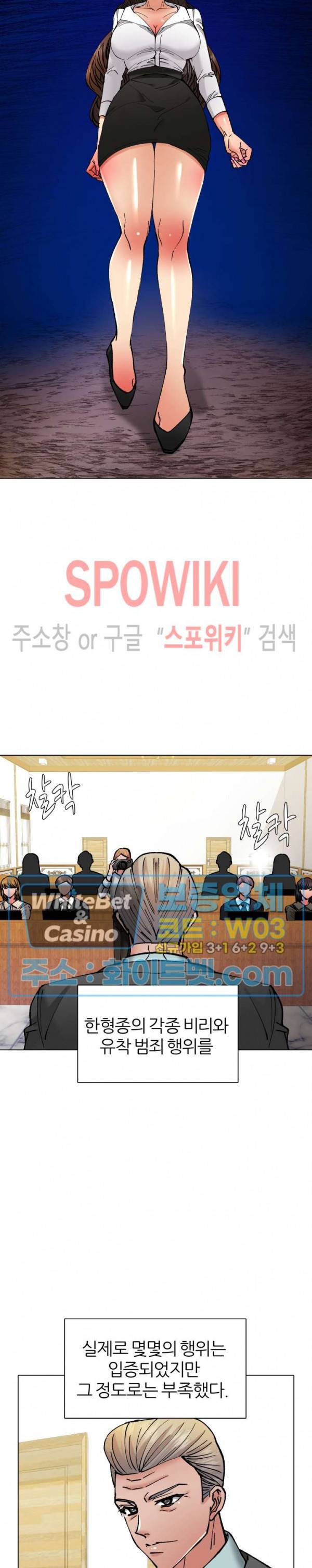 난년 85화 최종화 7
