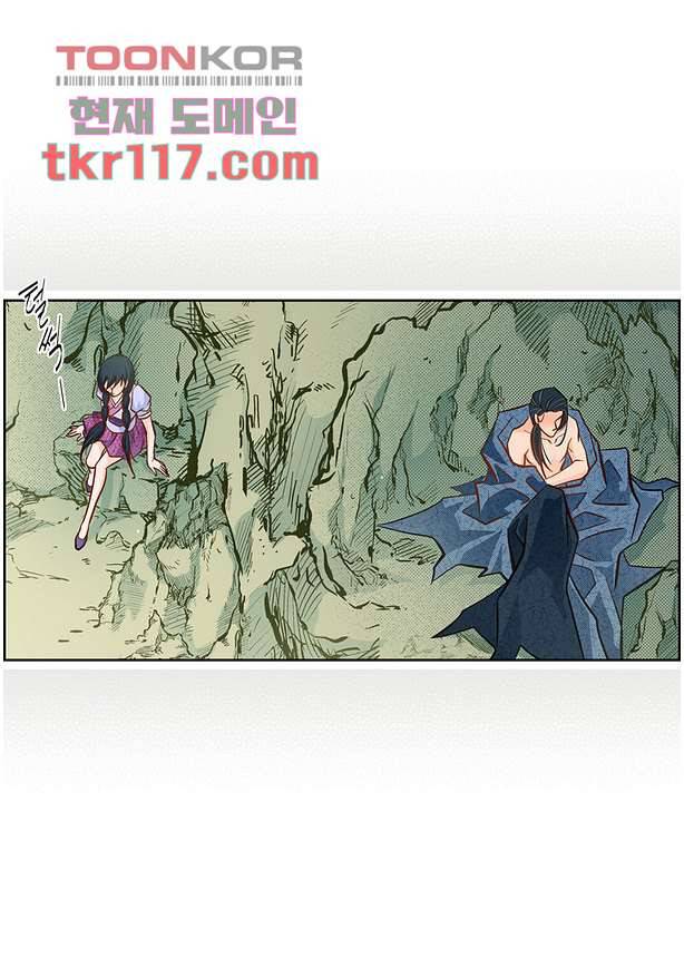 심장에게 주다 40화 6