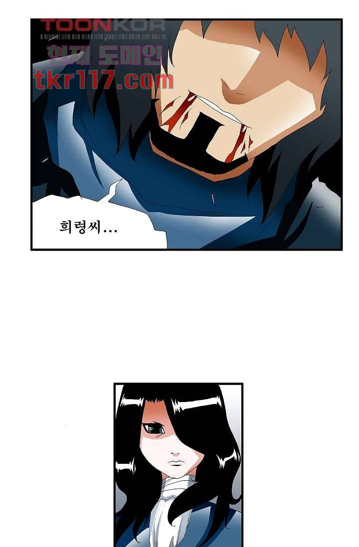 도깨비 37화 2