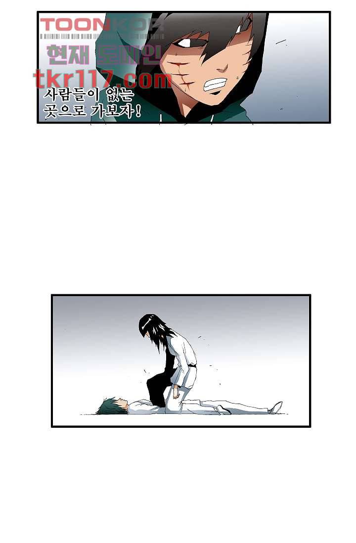 도깨비 37화 6