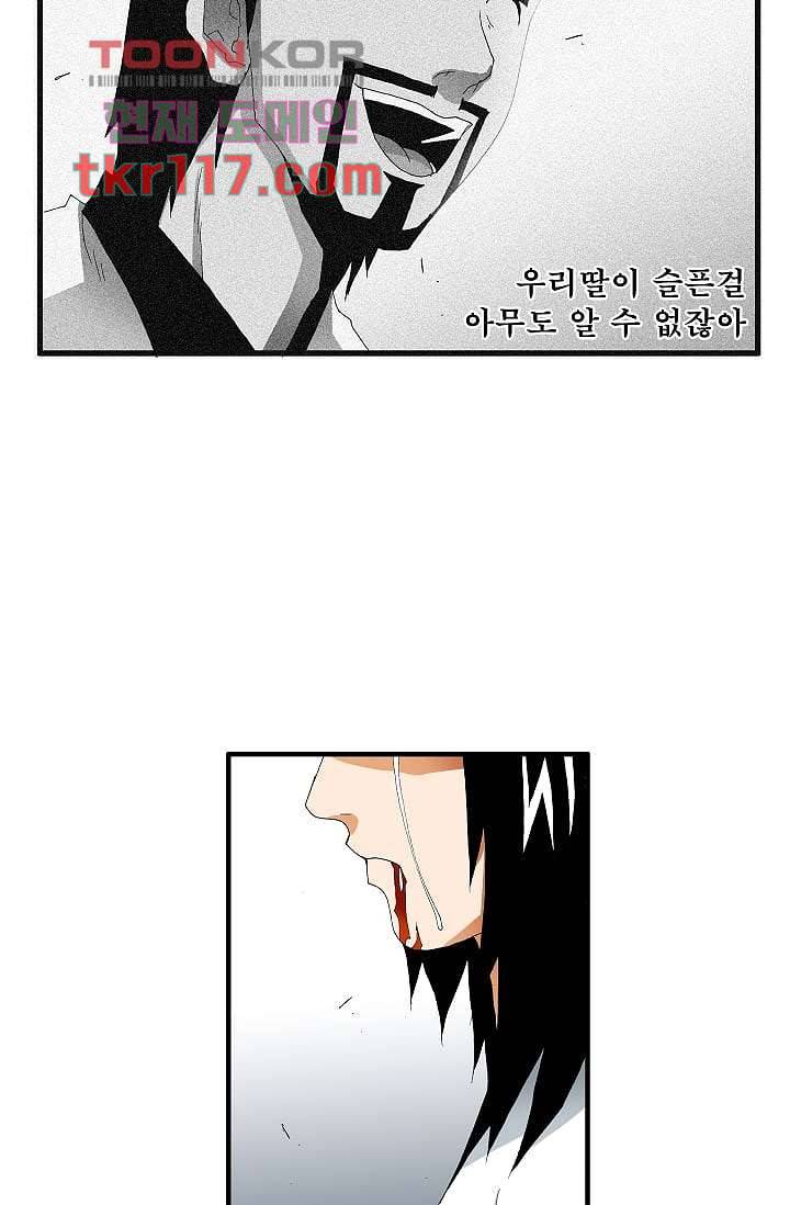 도깨비 37화 10