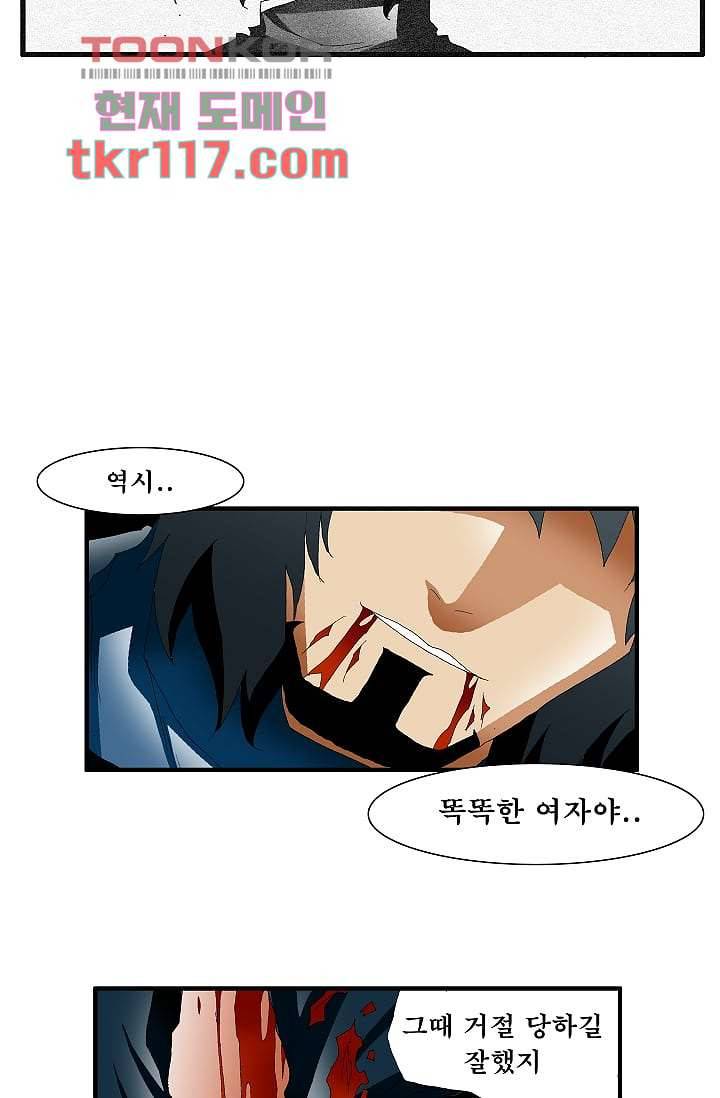 도깨비 37화 18