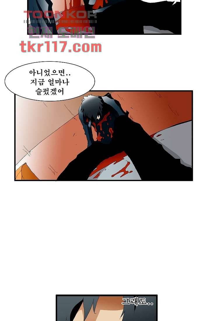 도깨비 37화 19