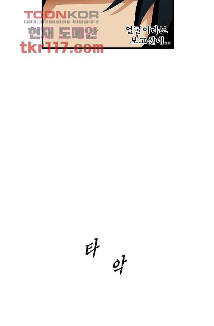 도깨비 37화 21
