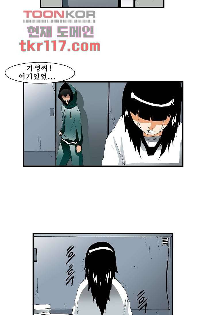 도깨비 37화 24