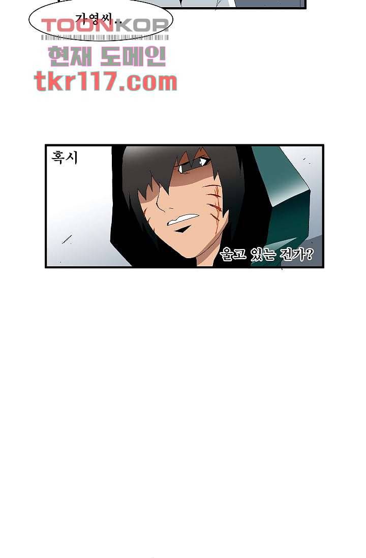 도깨비 37화 25