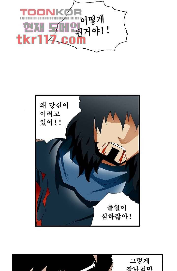 도깨비 37화 26