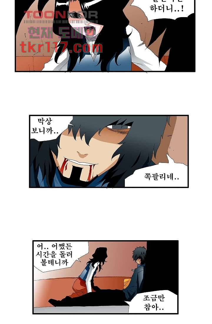 도깨비 37화 27