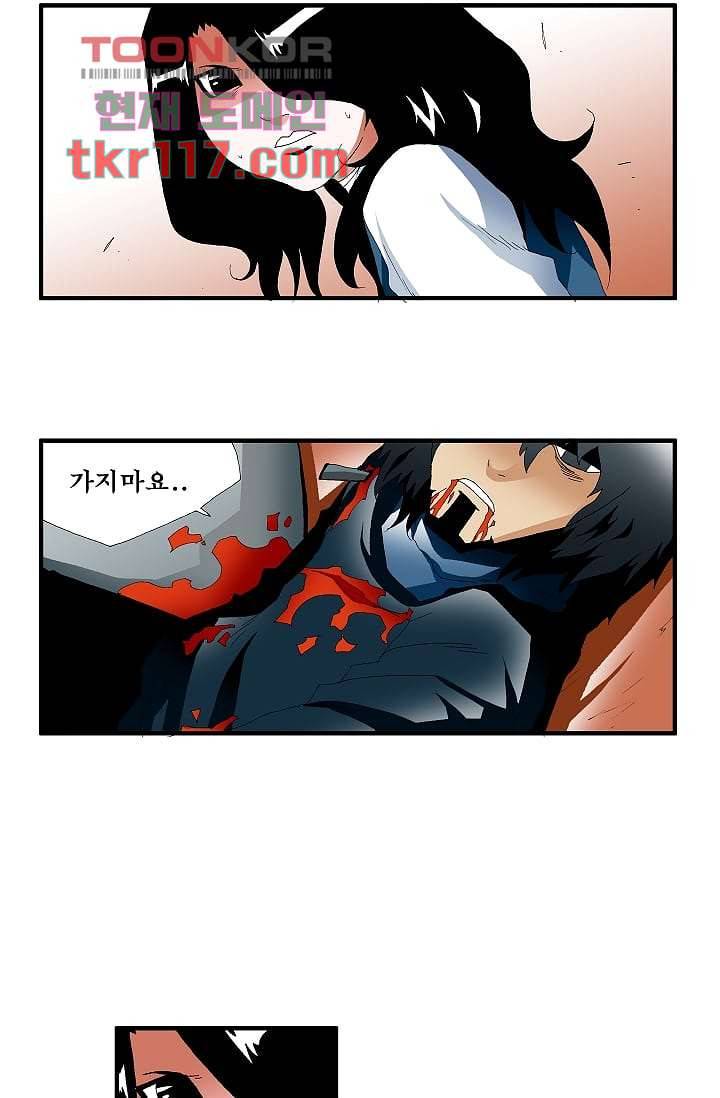 도깨비 37화 29