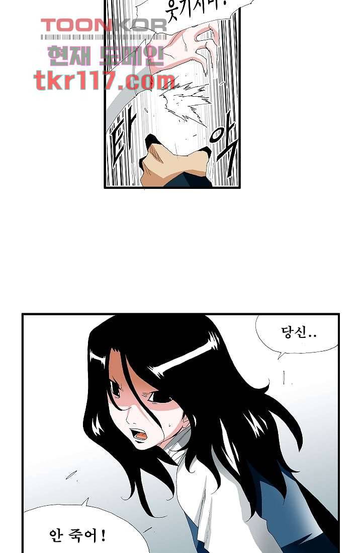 도깨비 37화 32