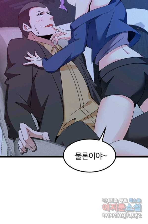 천하무적 임훈 176화 3