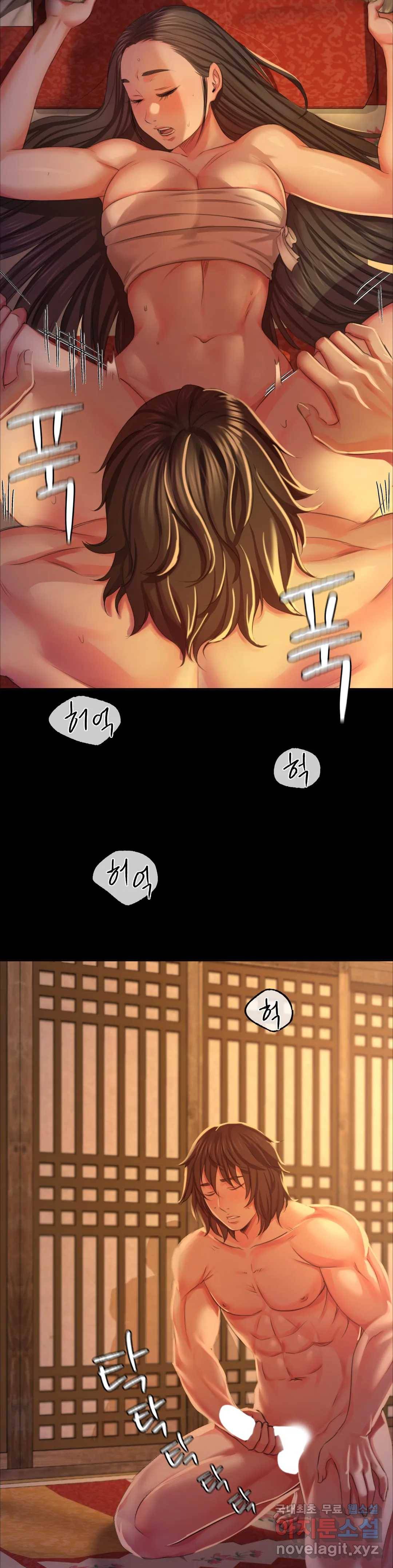아씨 19화 7