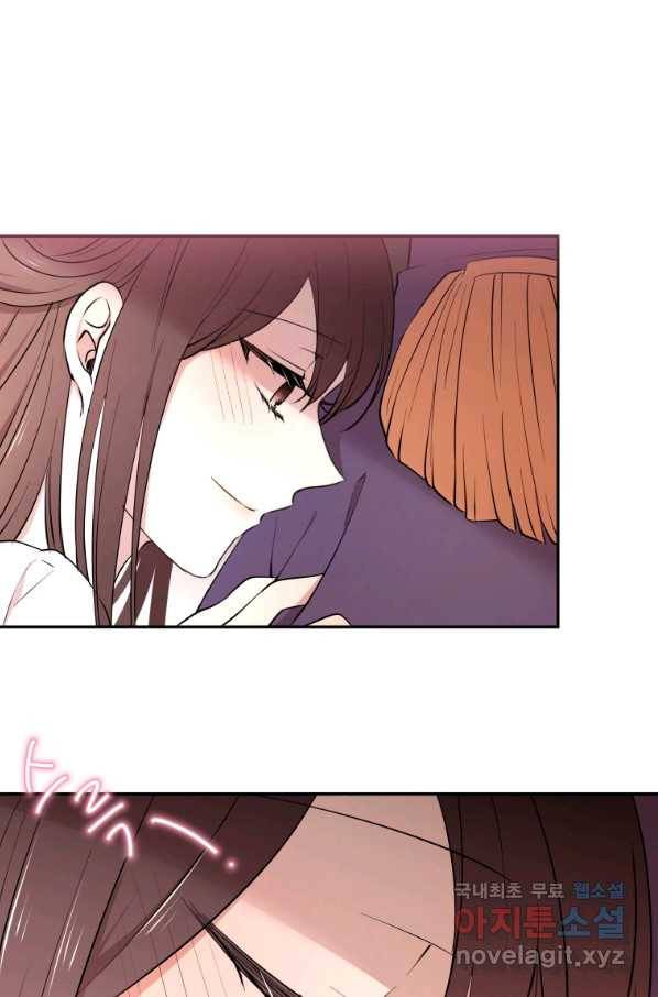 아이고, 폐하! 55화 12