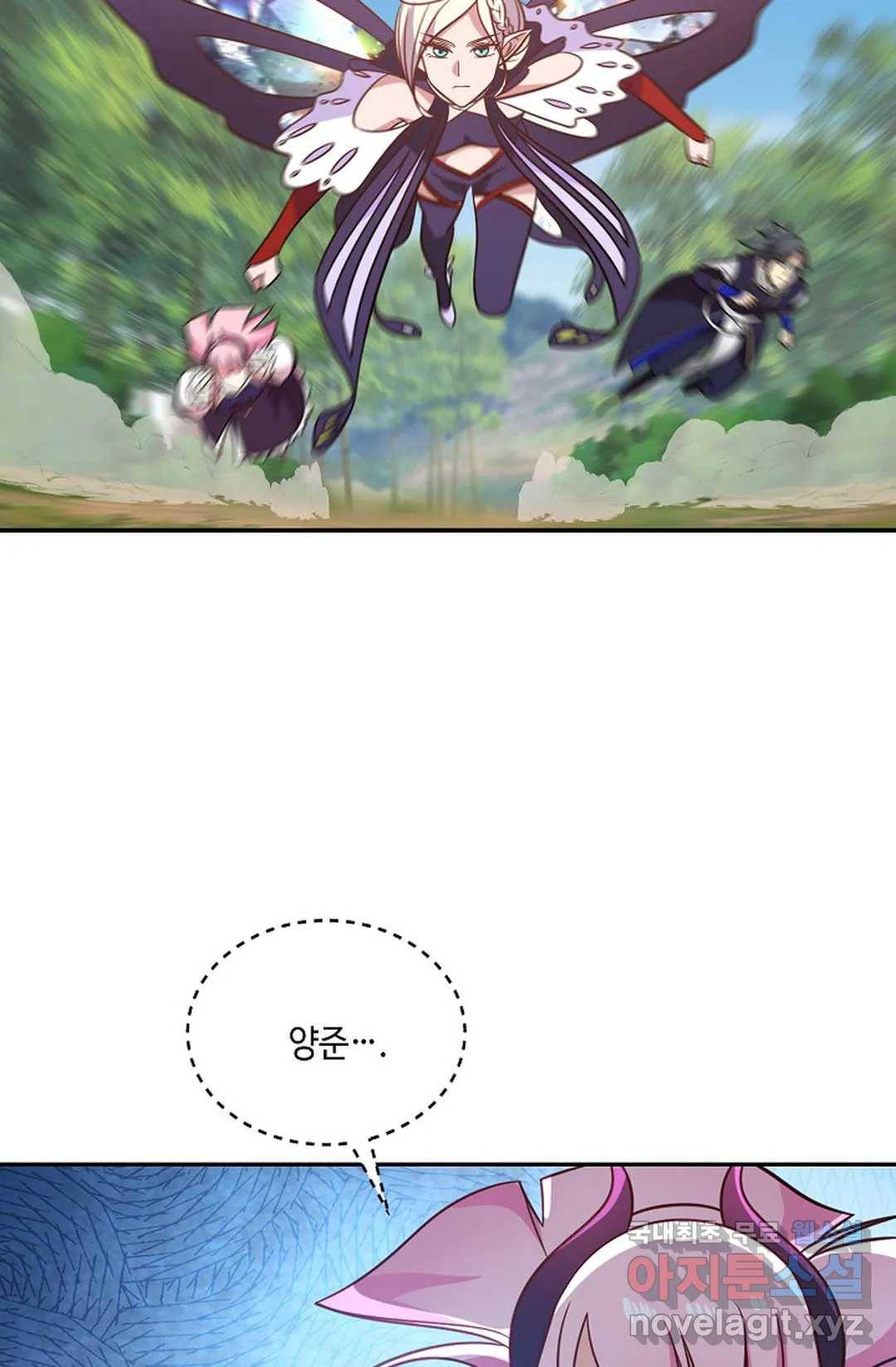 무련전봉 622화 3