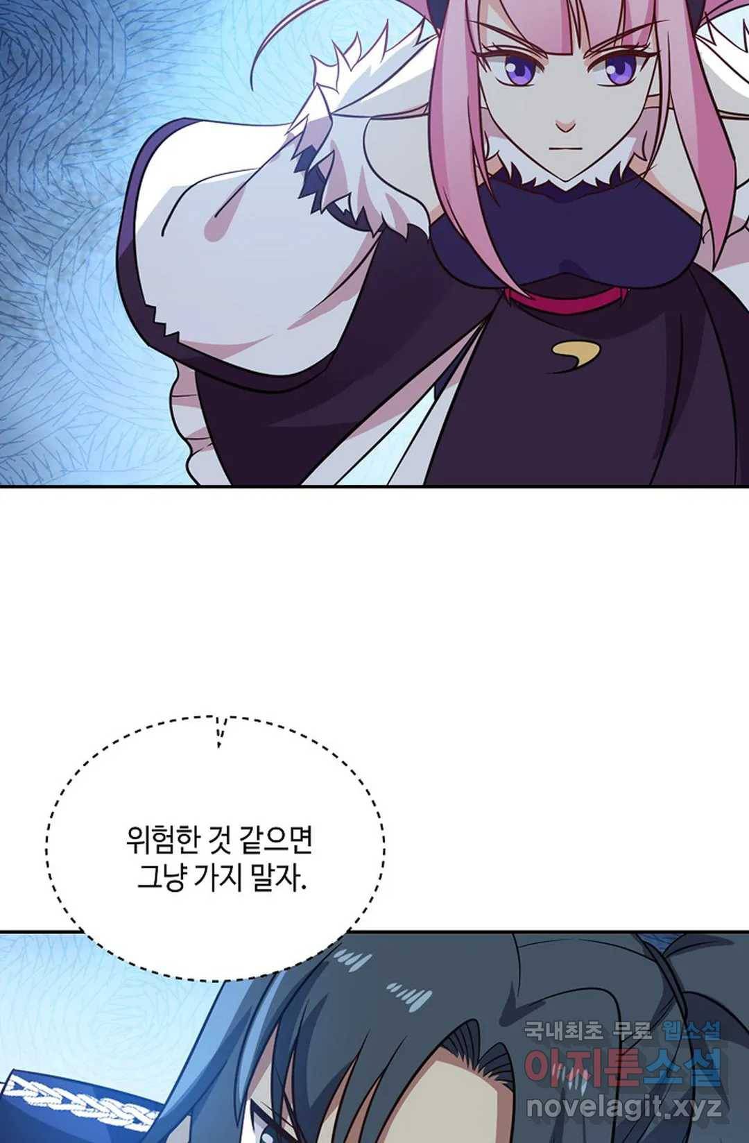 무련전봉 622화 4