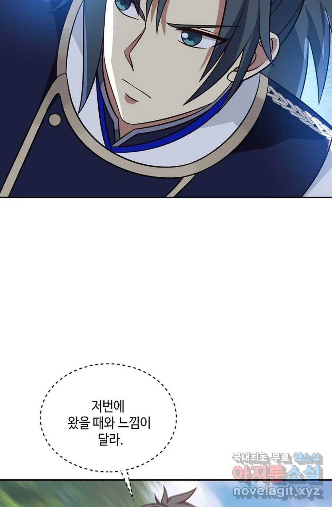 무련전봉 622화 5