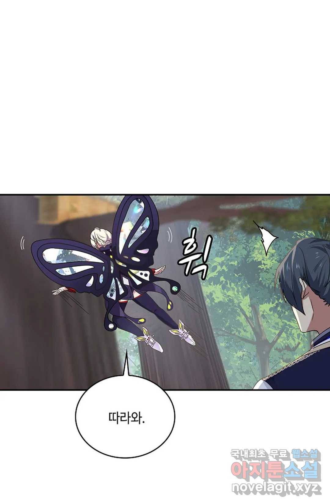 무련전봉 622화 15