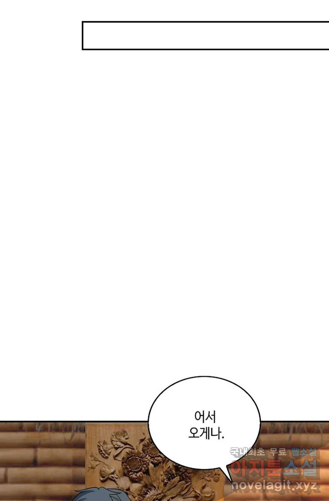 무련전봉 622화 17