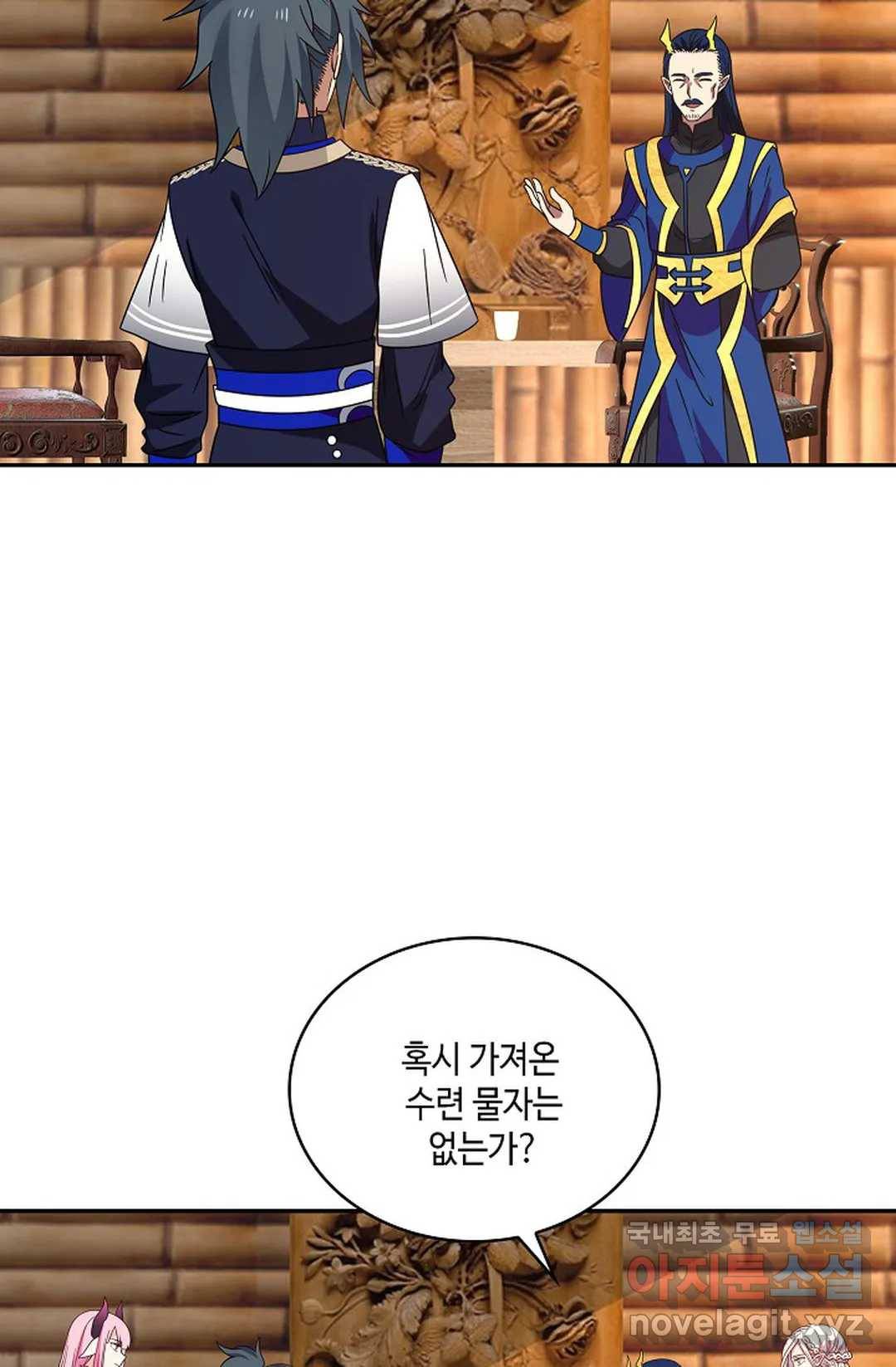 무련전봉 622화 18
