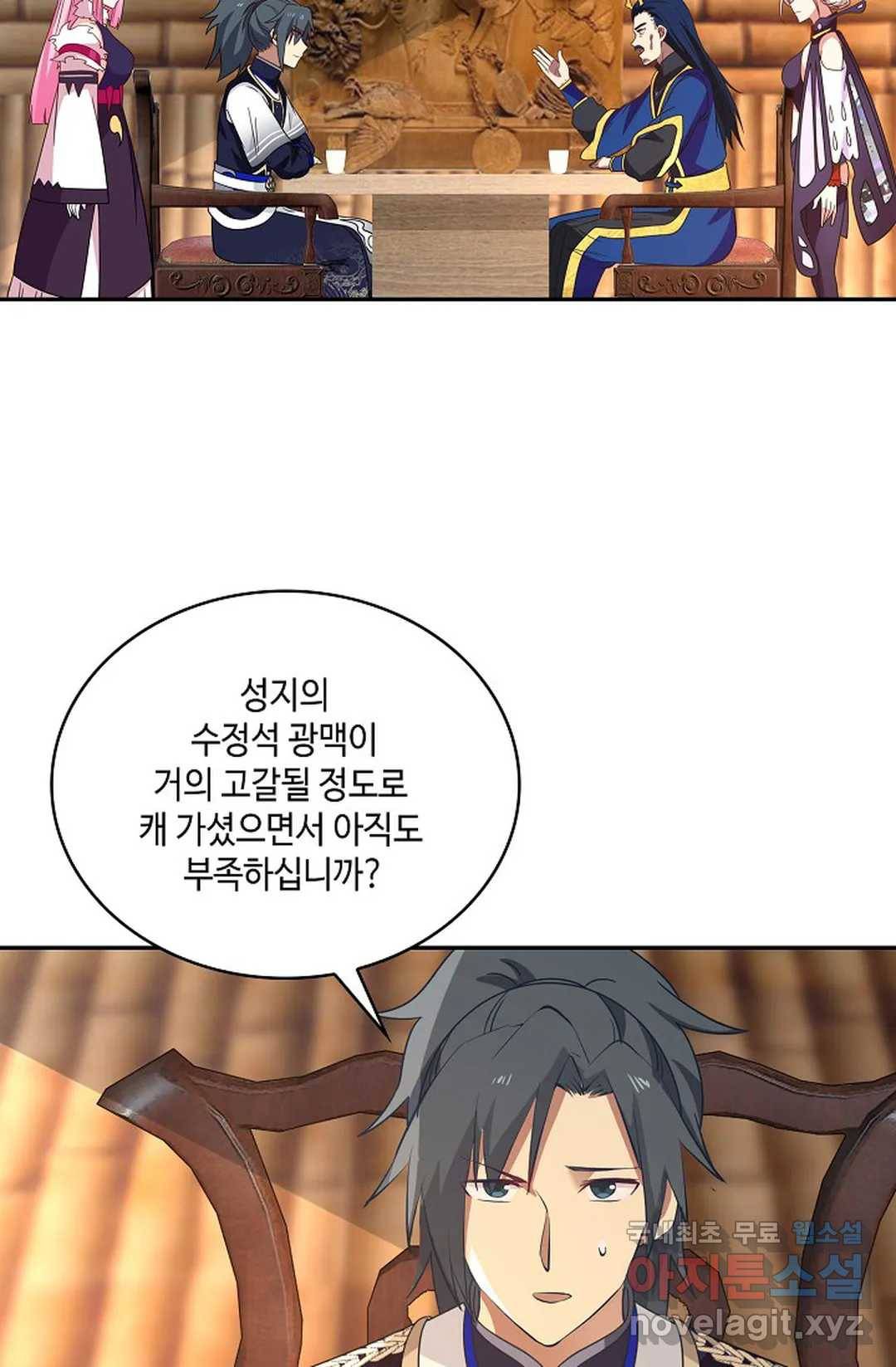 무련전봉 622화 19