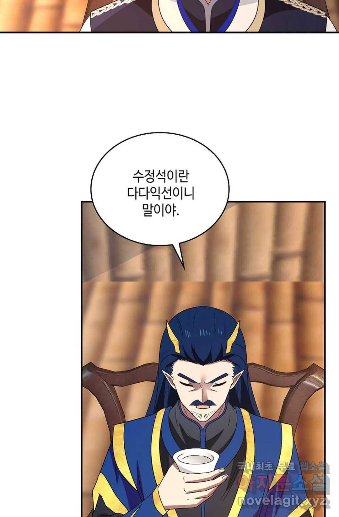 무련전봉 622화 20