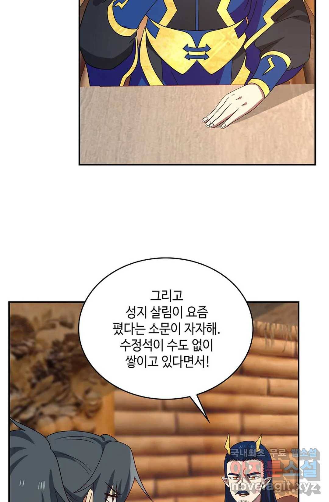 무련전봉 622화 21