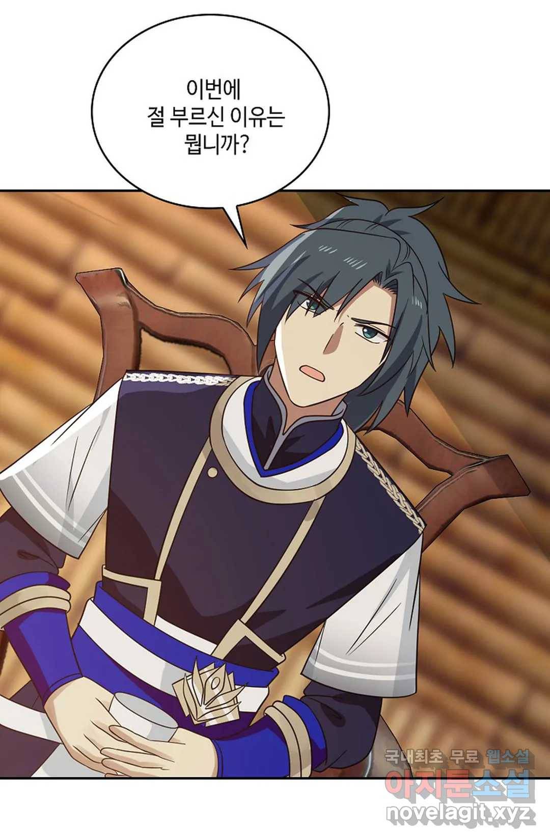 무련전봉 622화 25