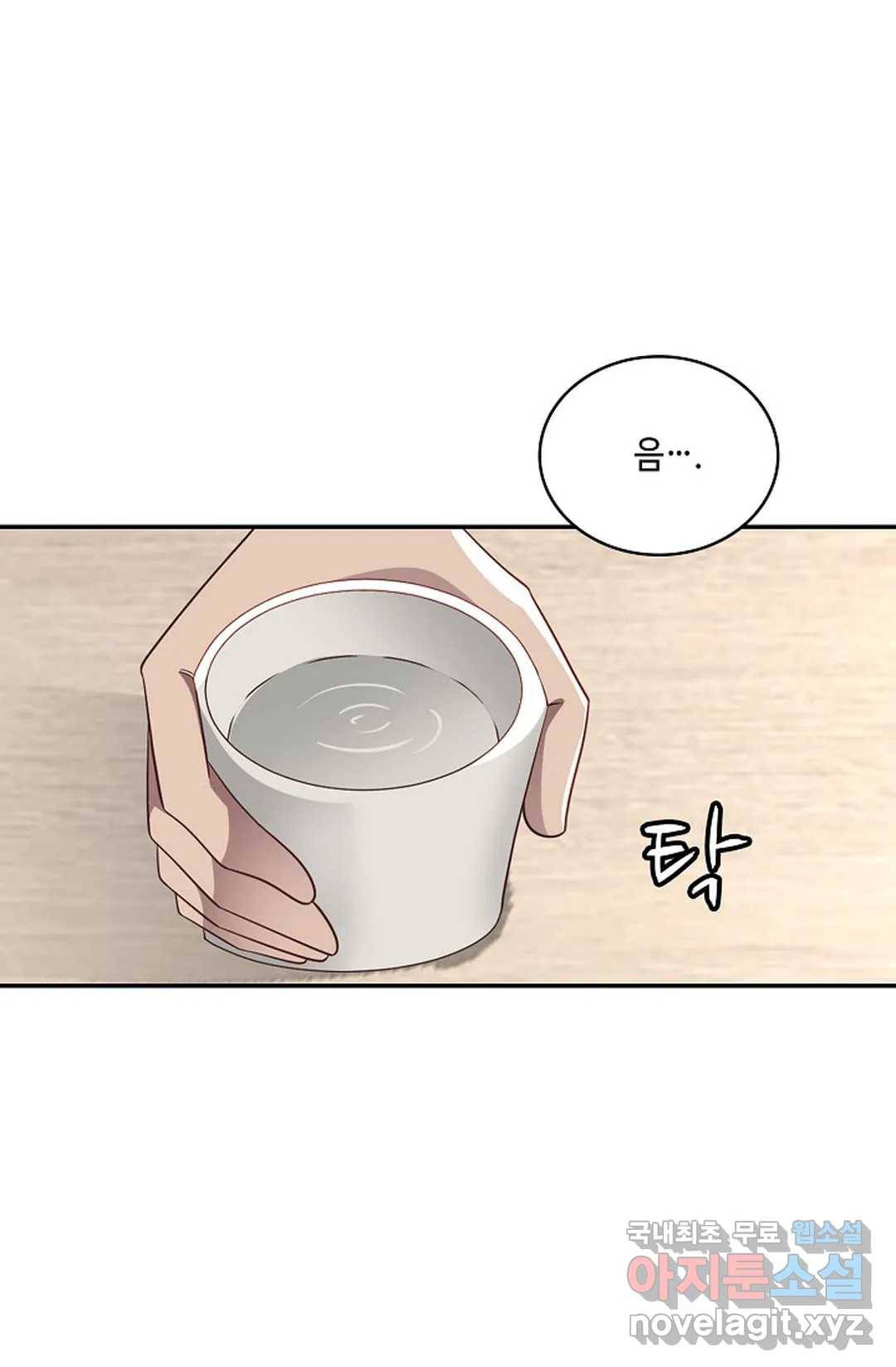 무련전봉 622화 26