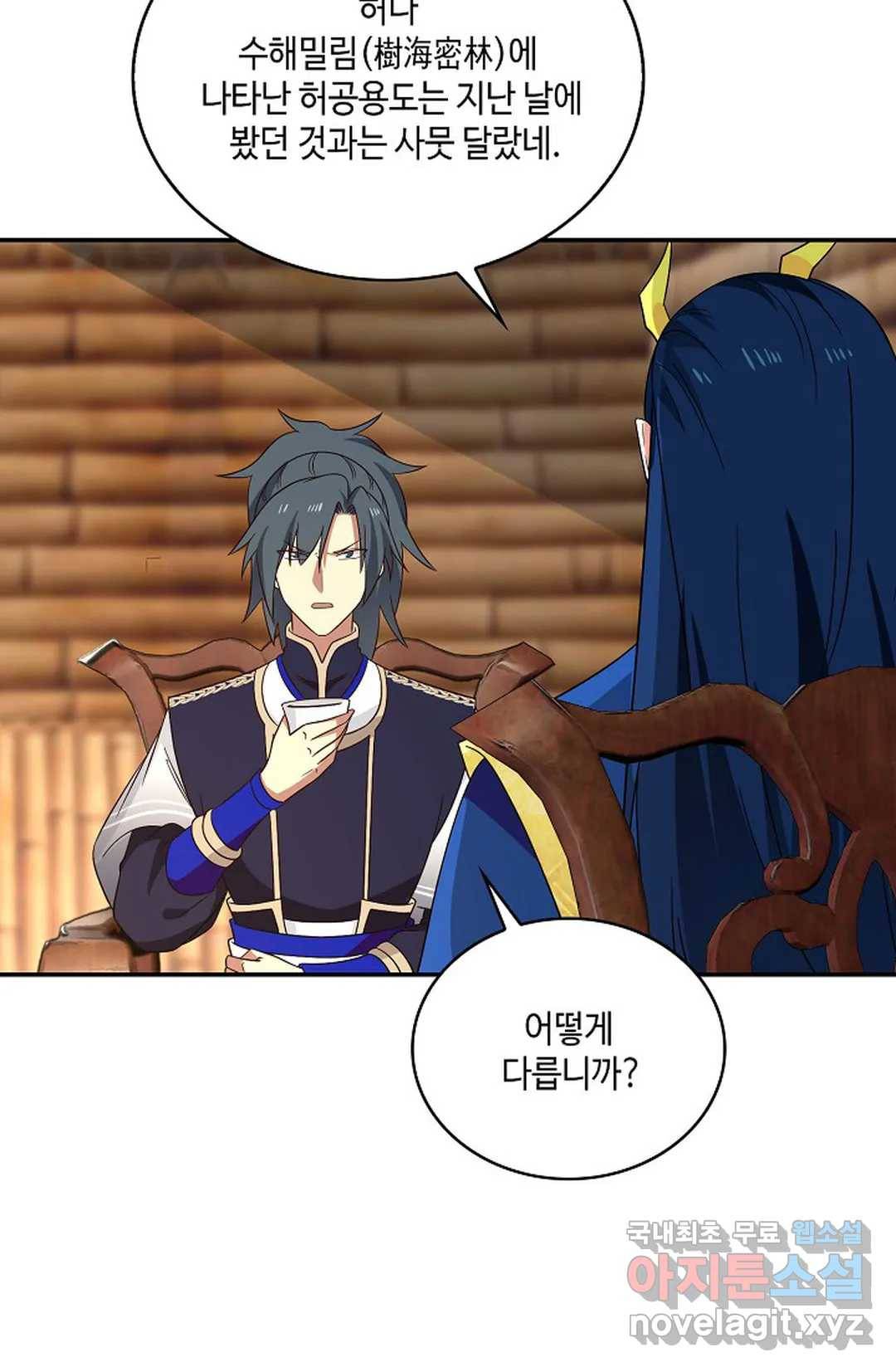무련전봉 622화 31