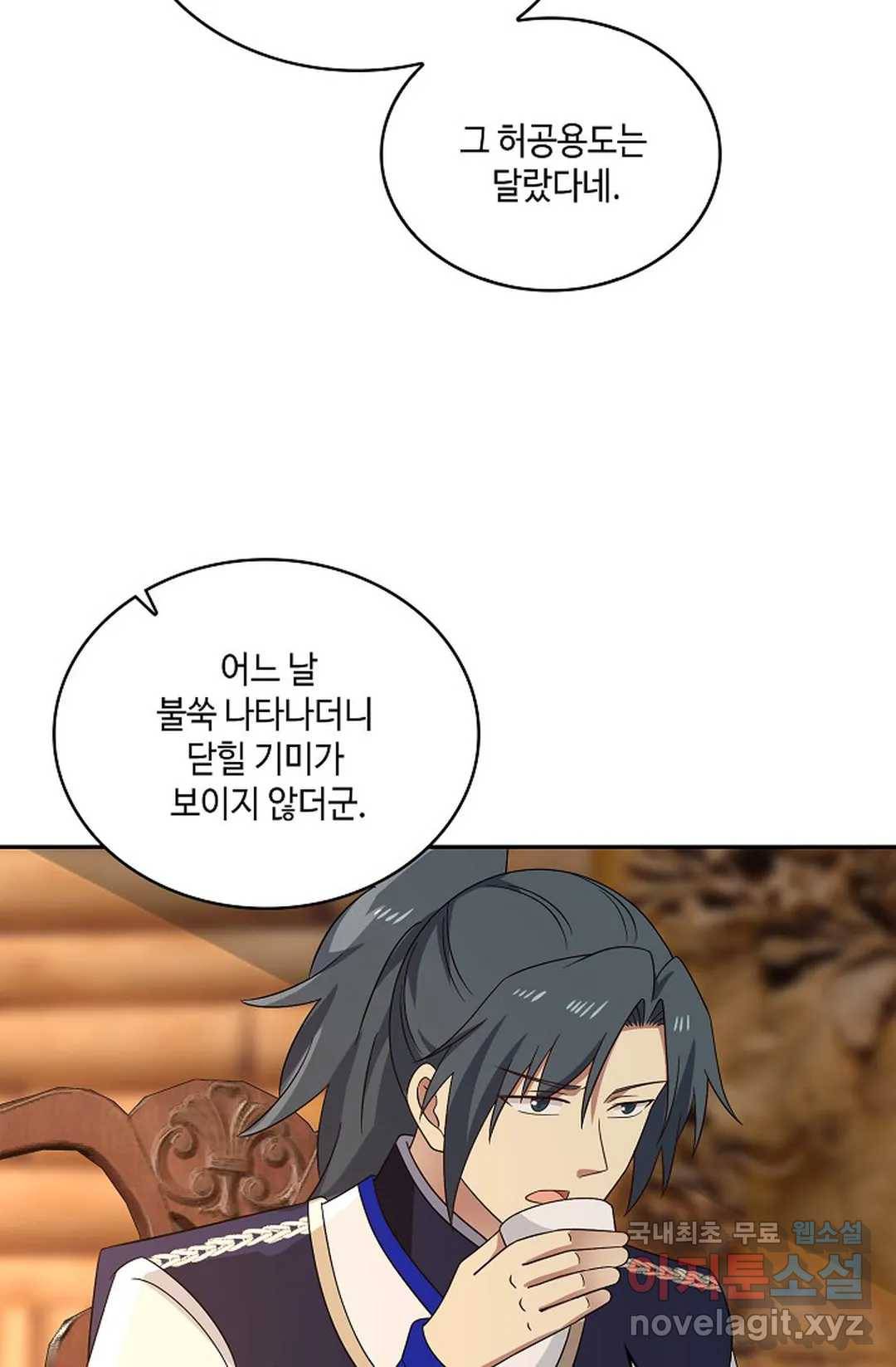 무련전봉 622화 36