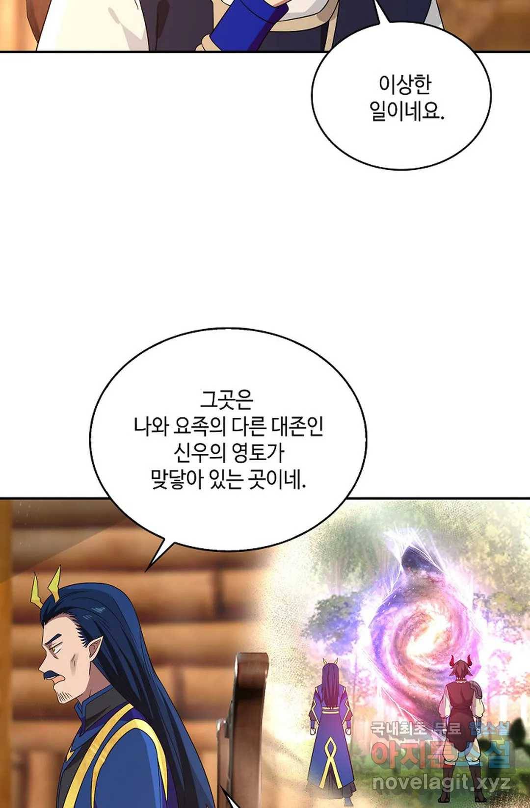 무련전봉 622화 37