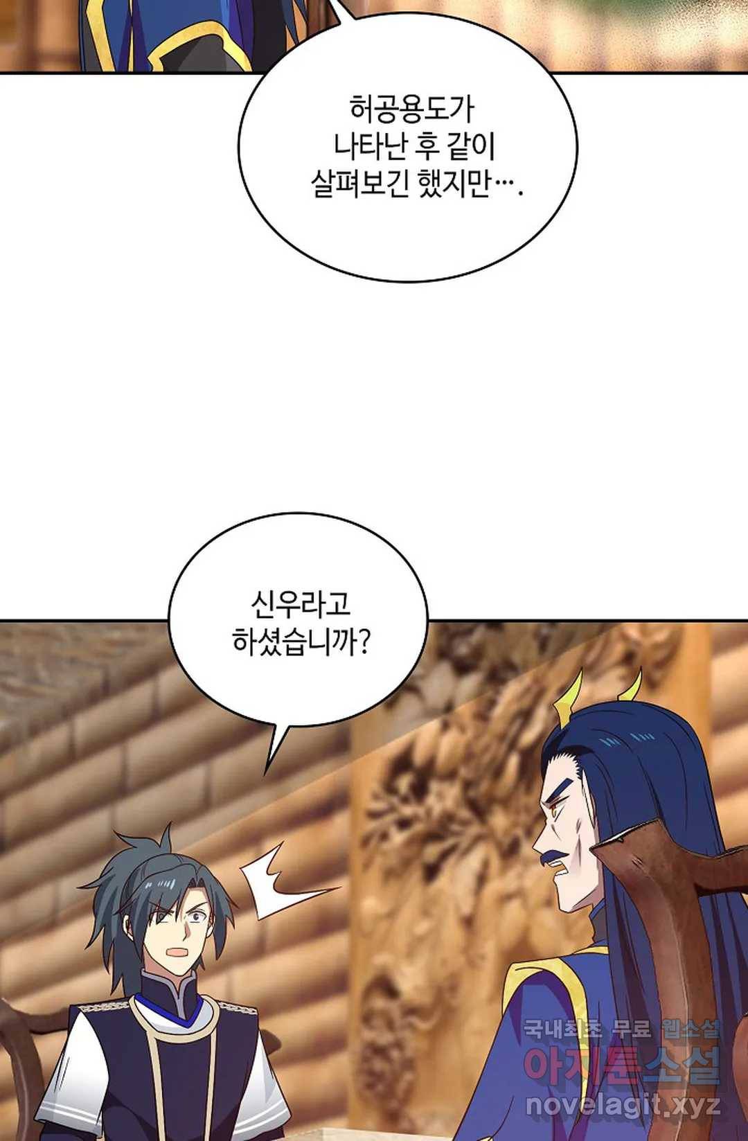 무련전봉 622화 38