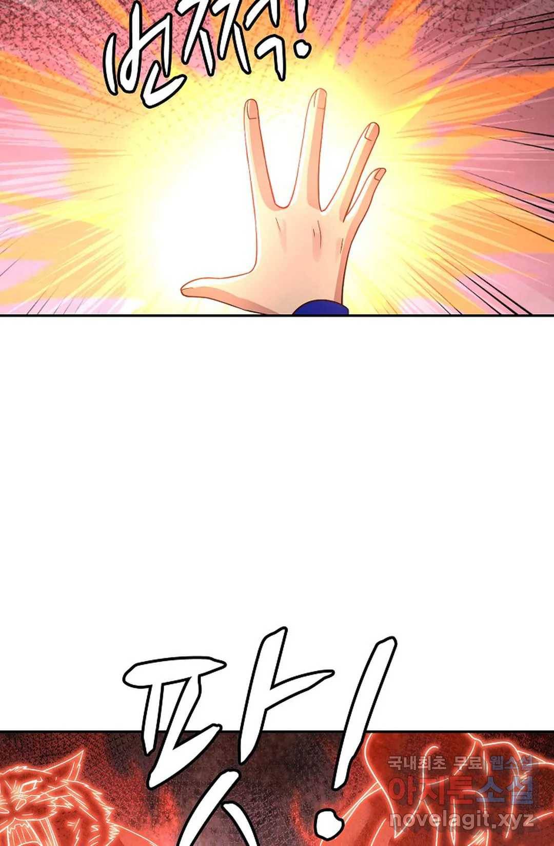 무련전봉 622화 41